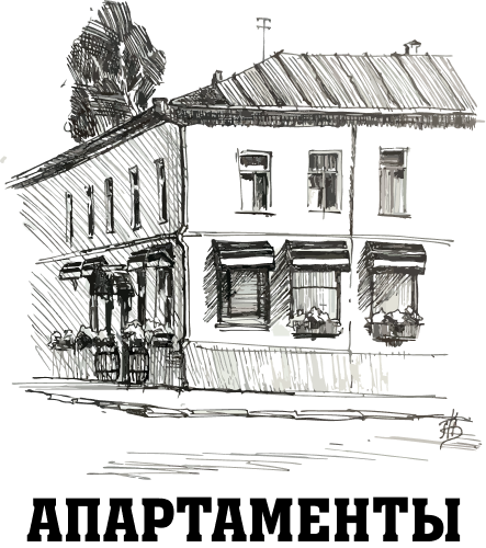 Апартаменты