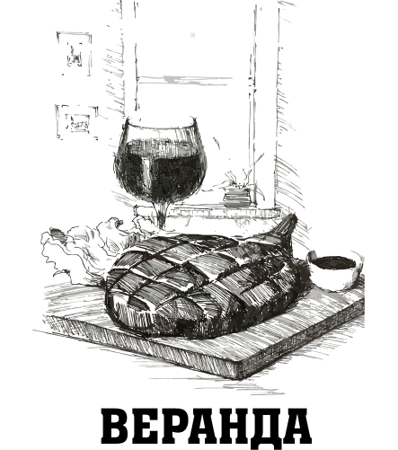 Веранда