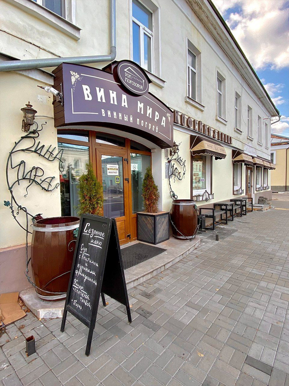 Ресторация снаружи